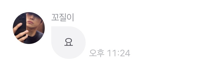 ㅈㅁ시에 오셨다 ㅇㅈㄹ
