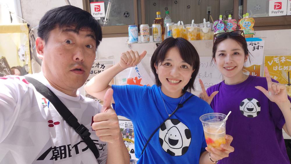 にこにこキッチンカー (@niconicomusubi) on Twitter photo \出店の様子👀/73回目
📍#駒沢オリンピック公園
<a href="/sfidafc/">スフィーダ世田谷FC</a>
元 #スフィーダ世田谷FC トリオ
#大久保萌 #長崎茜 #林玲花
で販売させていただきました😆3️⃣
詳細は👇こちら
instagram.com/p/DL7hufYvgIL/…
#にこにこキッチンカー #キッチンカー #元女子サッカー選手がやるキッチンカー \出店の様子👀/73回目
📍#駒沢オリンピック公園
<a href="/sfidafc/">スフィーダ世田谷FC</a>
元 #スフィーダ世田谷FC トリオ
#大久保萌 #長崎茜 #林玲花
で販売させていただきました😆3️⃣
詳細は👇こちら
instagram.com/p/DL7hufYvgIL/…
#にこにこキッチンカー #キッチンカー #元女子サッカー選手がやるキッチンカー