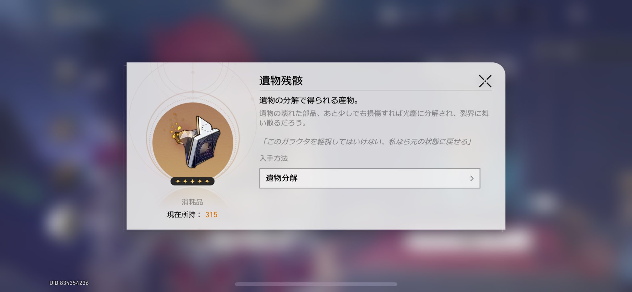 nao様(⁠ノ⁠◕⁠ヮ⁠◕⁠)⁠ノ⁠*⁠.⁠✧　② 二星しらす on X: 