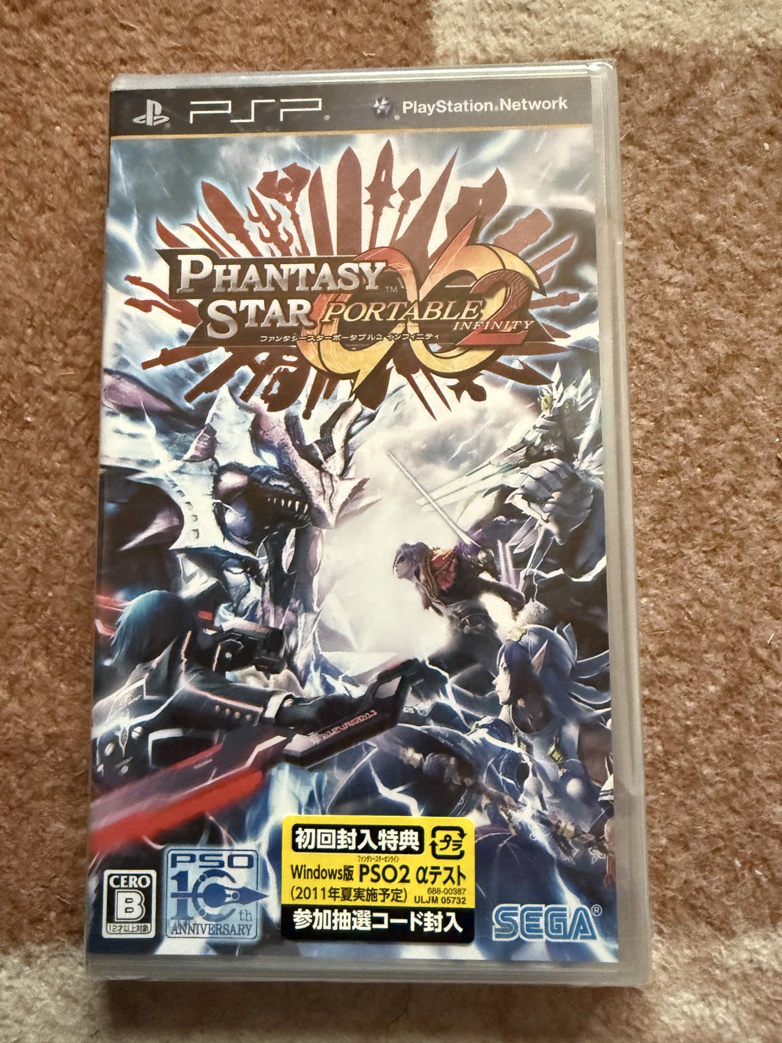 【新品】ファンタシースターポータブル　新品未開封　PSP Amazon | ファンタシースターポータブル - PSP | ゲームソフト