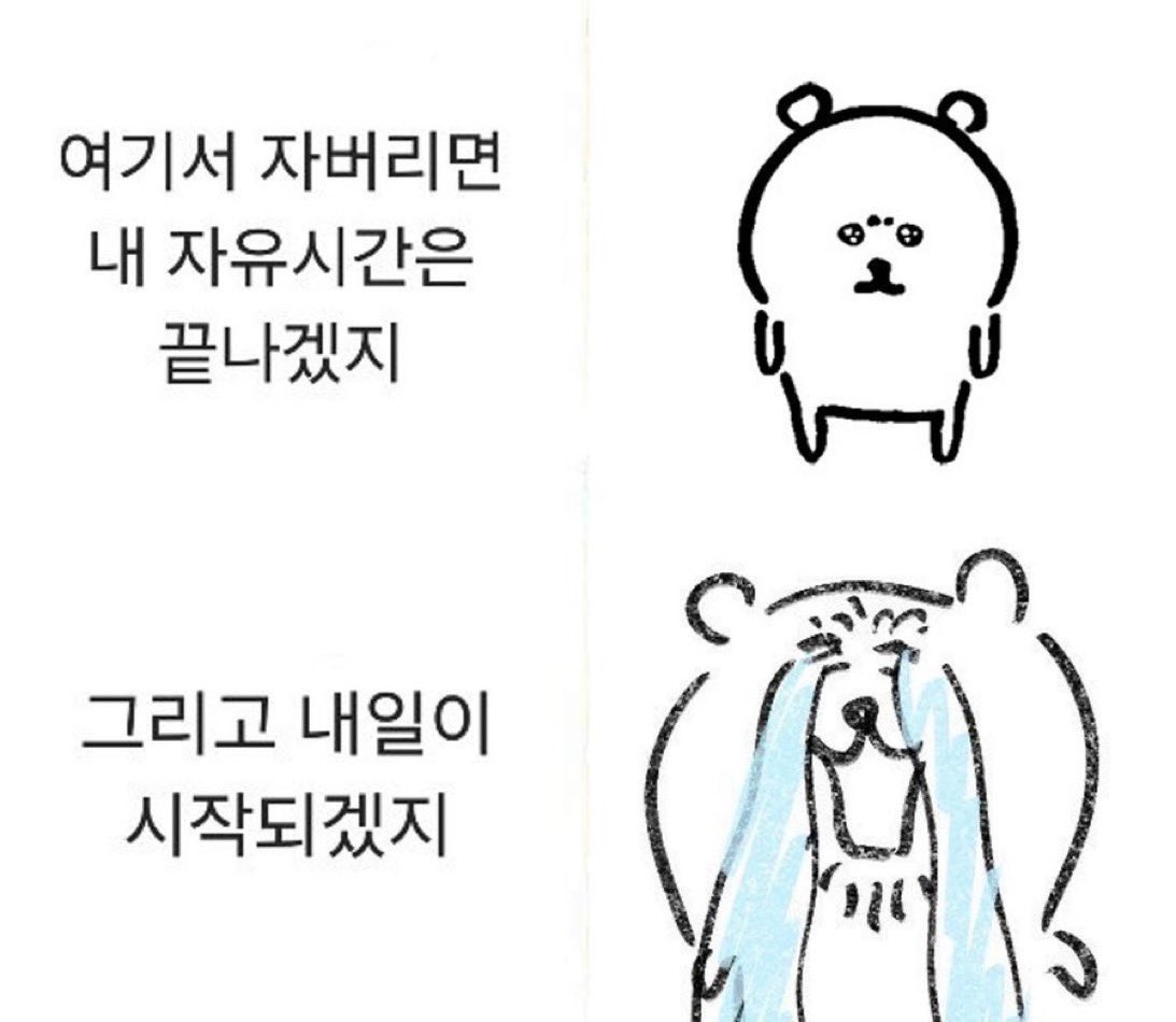 교수님 따까리 (@dead_assistant) on Twitter photo 