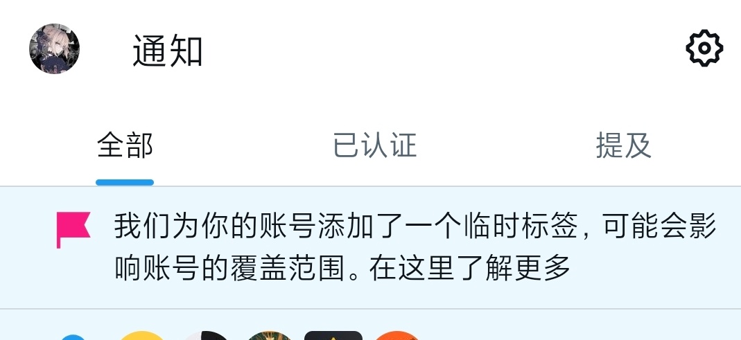 sanyuwen0523's tweet image. 。。。。
