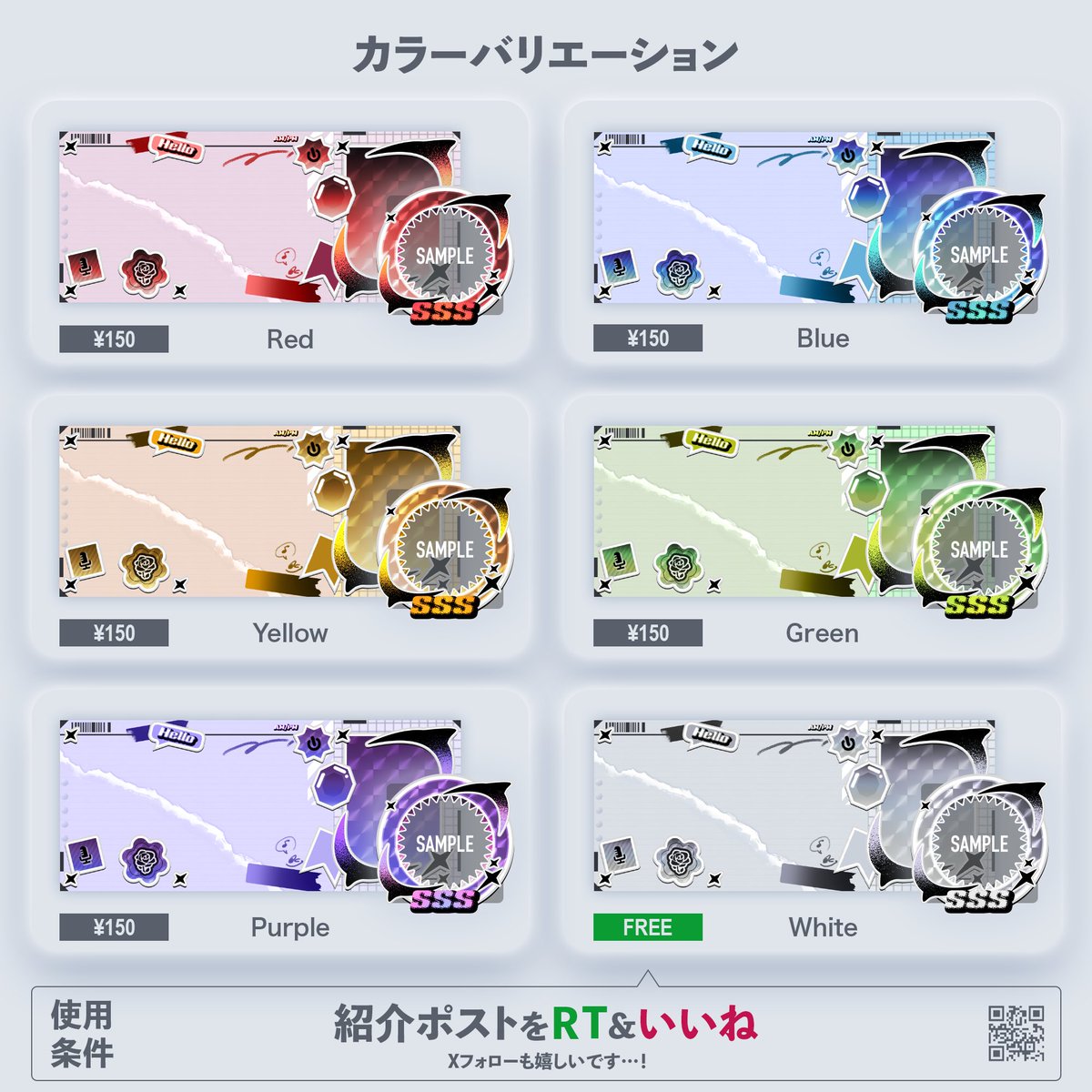 【全6カラー】
IRIAMライバーさん向け✨
シール帳みたいなヘッダー&amp;アイコンリング 🖤

無料版もあります👀
RT+いいねでご自由にお使いください

DLはツリーのBOOTHより⬇️
 #アイコンリング #ヘッダー #IRIAM素材 #木炭の素材窯