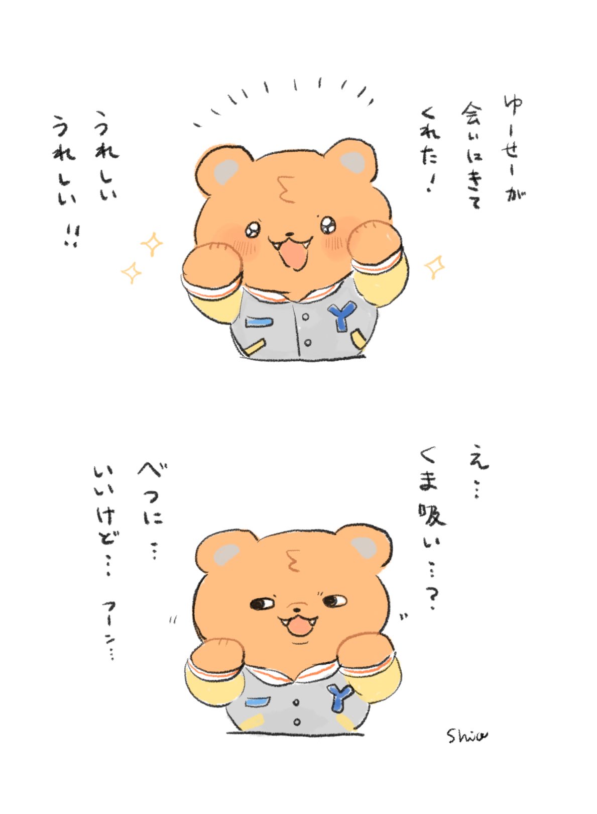 いか天 (@IKA_temple) / X