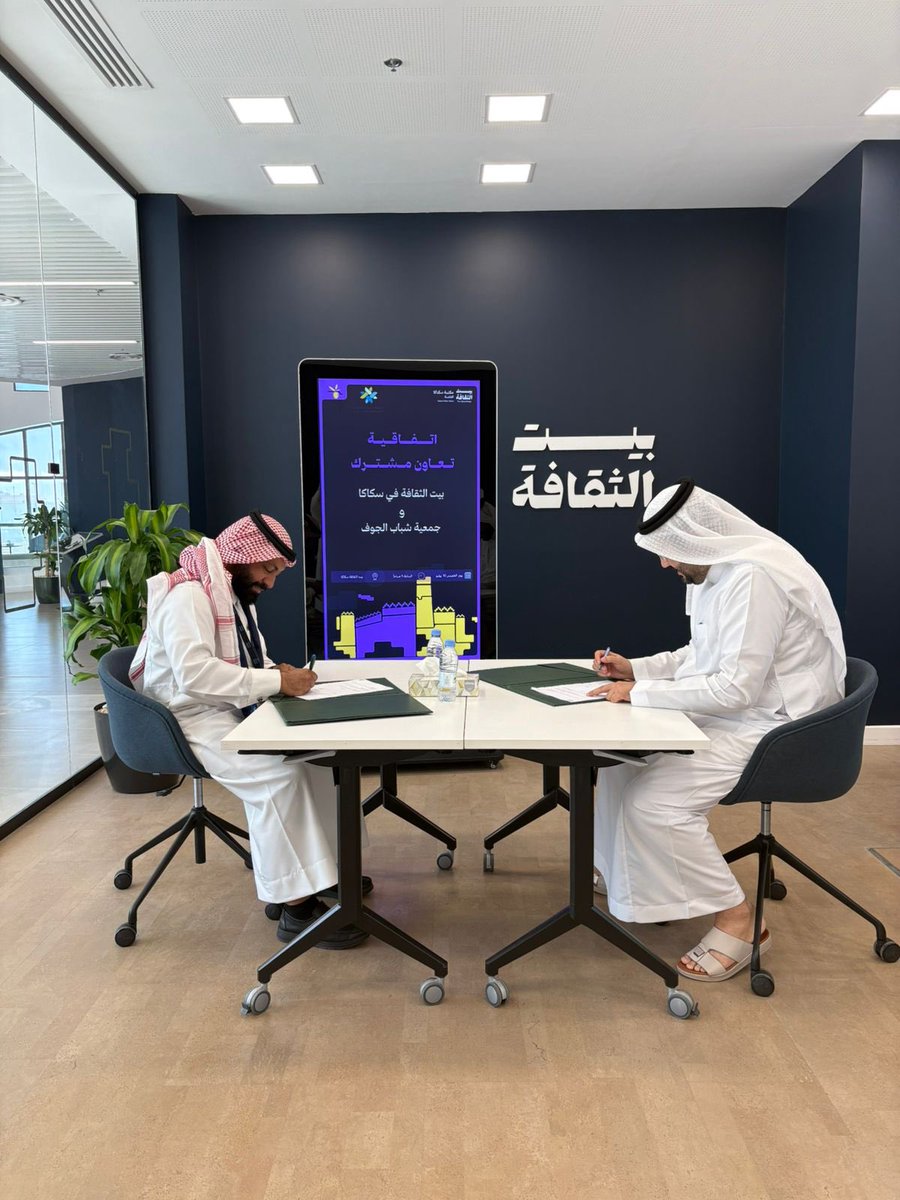 جمعية الشباب بالجوف tweet media