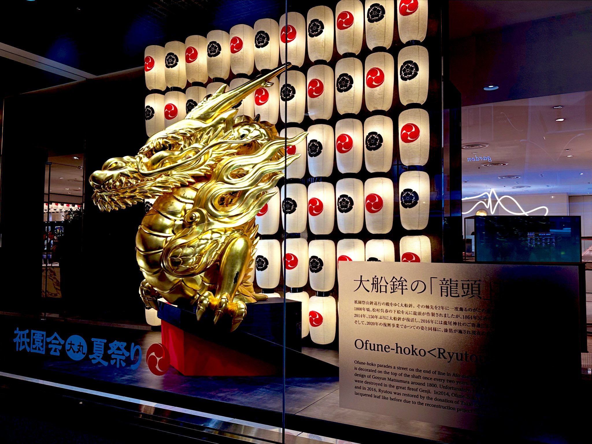 京都 祇園祭 大船鉾 サイズ 高さ37cm幅15cm奥行24cm 京都 祇園祭 大船鉾 サイズ 高さ37cm幅15cm奥行24cm