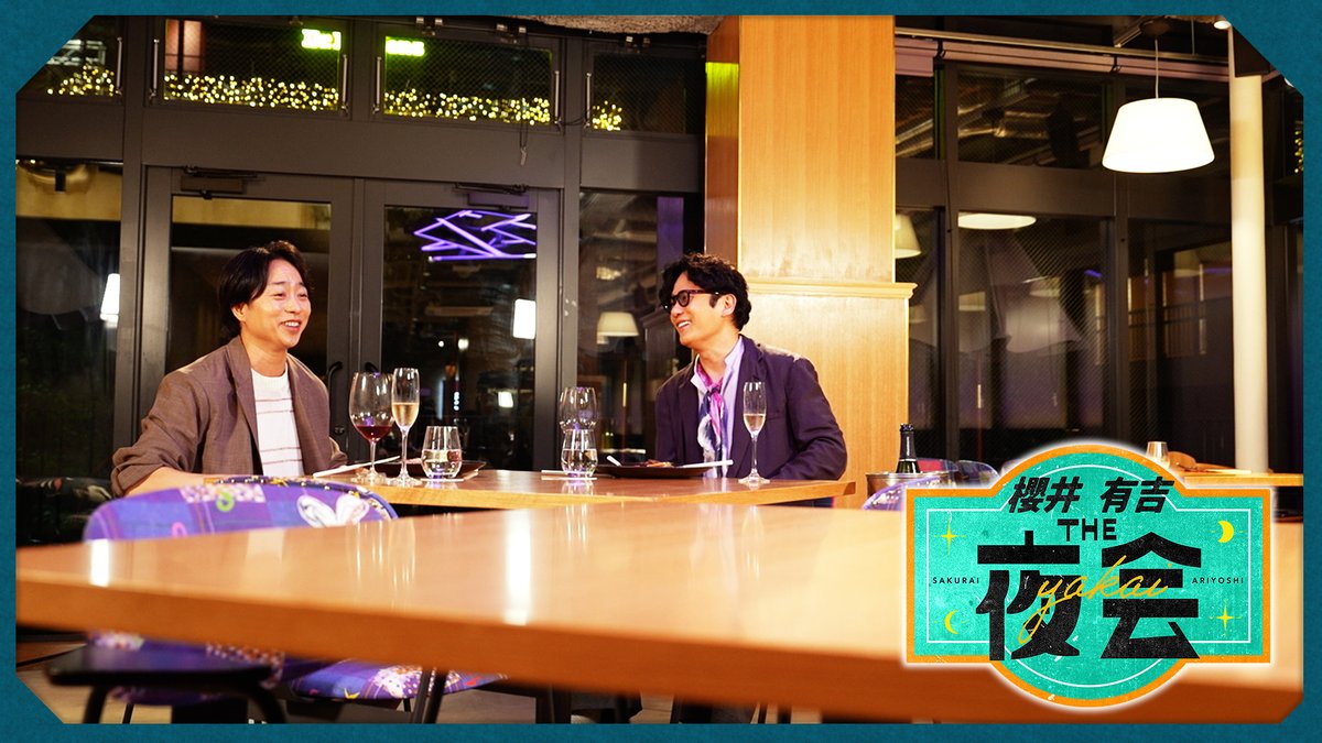 ＼Tver&amp;U-NEXTで配信スタート✨／

夜会の見逃し配信は、
本編で泣く泣くカット✂️した
『スタジオ未公開トーク』付きで配信中！👏

【未公開トーク】
✅稲垣さんのことどう呼んでる？👀

🔗tver.jp/episodes/ep581…

まだ番組をご覧になっていない方も、
地上波で観た方ももう一度 #TVer で！💨