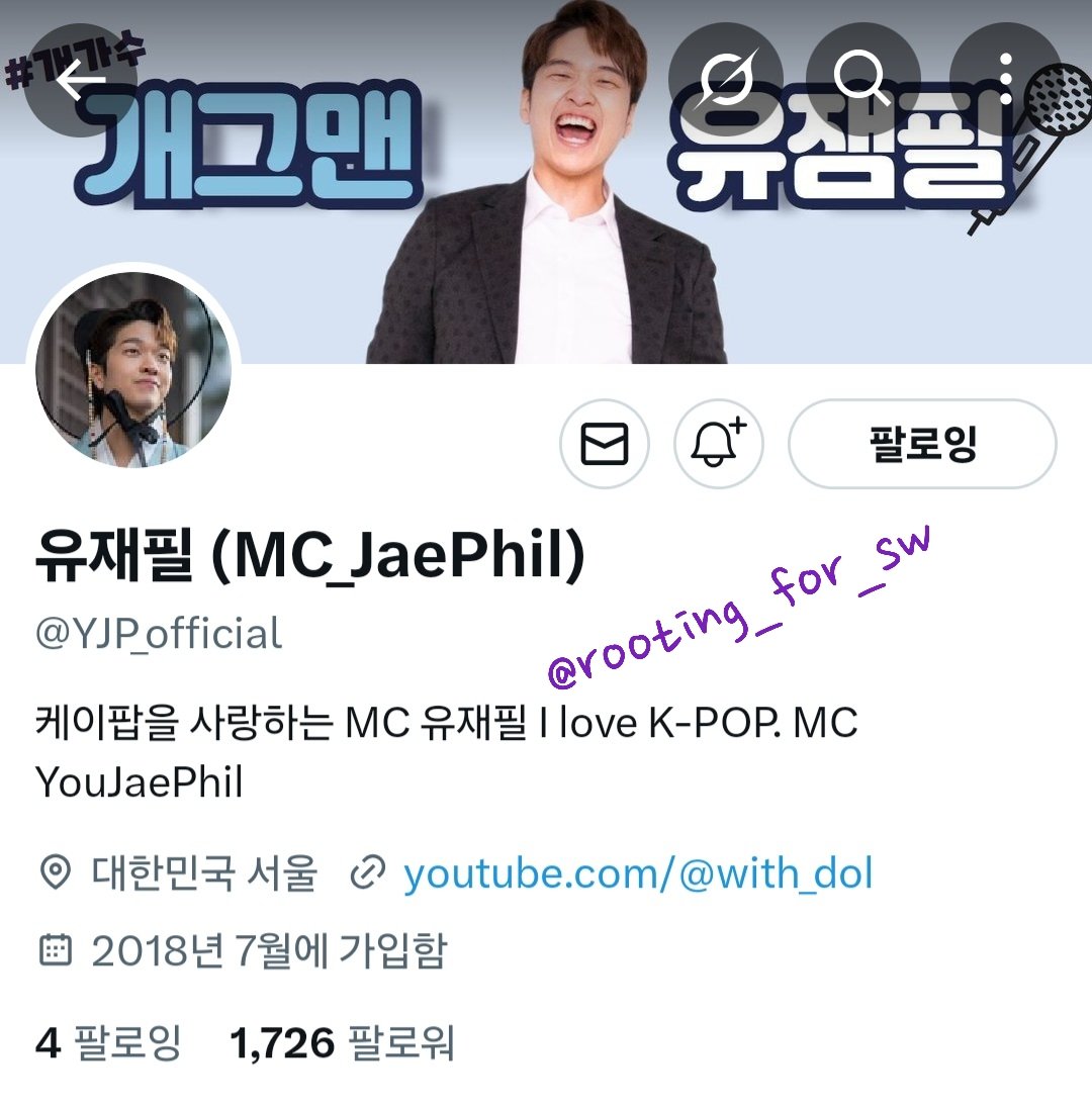 rooting_for_sw's tweet photo. @YJP_official @HanSeungWoo_twt 컴백때마다 함께 하는 케미 볼 수 있어서 너무 좋아요~~~승우 자주 불러주세요💜💜💜
#한승우 #HANSEUNGWOO #TOPNOTE #STOPIT #돌식탁 #FEELTHEKPOP #DOLTABLE #유재필 #YOUJAEPHIL #돌식탁_한승우 https://t.co/qVLXYbRkmr