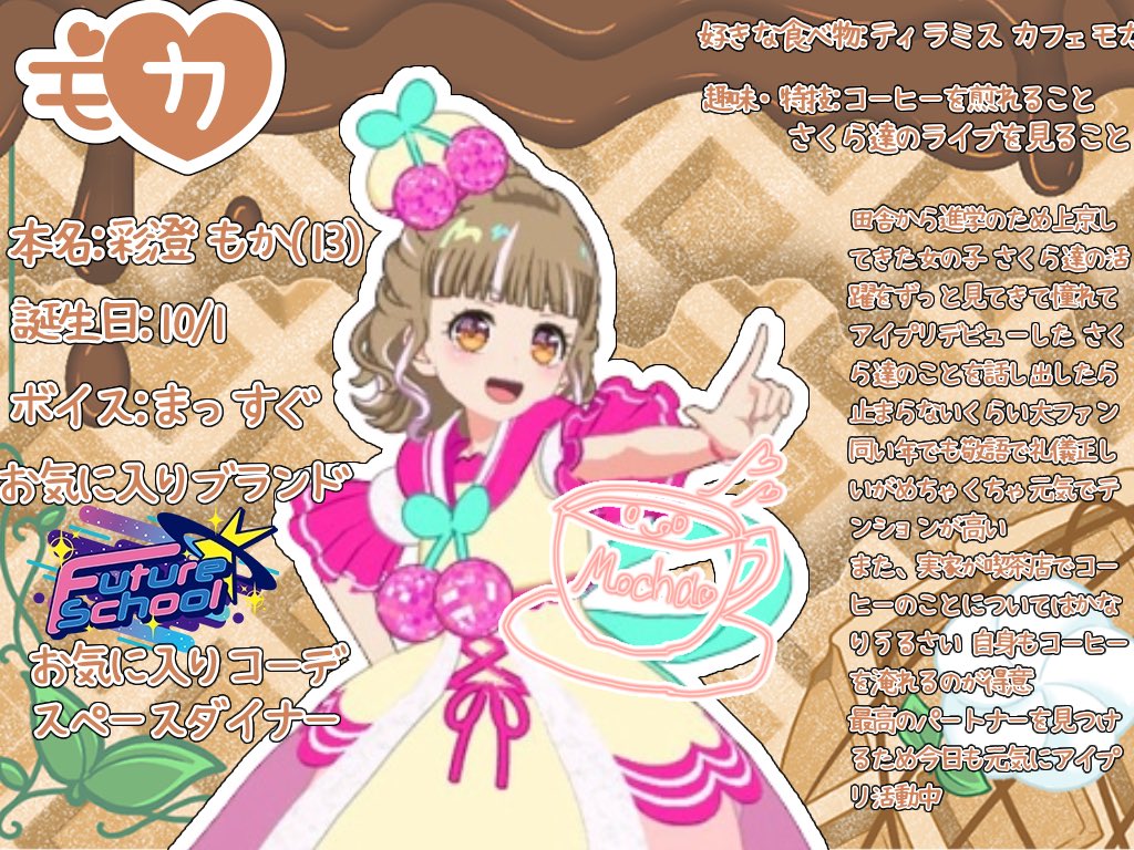 プリ。プロフィール必読でお願いします。　SHAKRA 　他3枚 sddefault.jpg