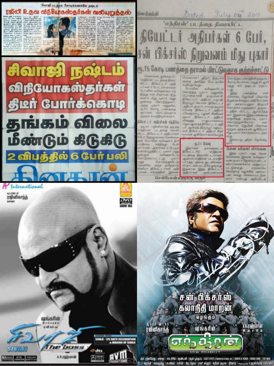 SakthiRajkamal's tweet photo. @baba_rajkumar @Mass_Maharaja @iganeshsai @Mathankamaltuti கோமாளி @rajinikanth 🤡 owner பத்திரிகை #தினகரன் அதுலேயே 
#SivajTheLoss கட்டுரை எழுதி இருக்கான் 😂 @avmproductions கடையை மூடிய பெருமை பீடை காந்த் தை யே சேரும் 🤷
#50YearsofClownKanth 
#50YearsOfClownism 
#Pottaikanth_Diaries 🤘
#அரசியல்_ஓடுகாலி_ரஜினி 
ஆகஸ்ட் 1 முதல் ஆகஸ்ட் 15 வரை https://t.co/6rRtw5jcDv