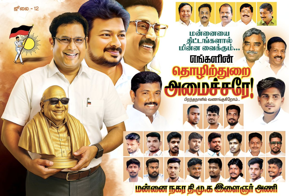 Karthikservai1's tweet image. 