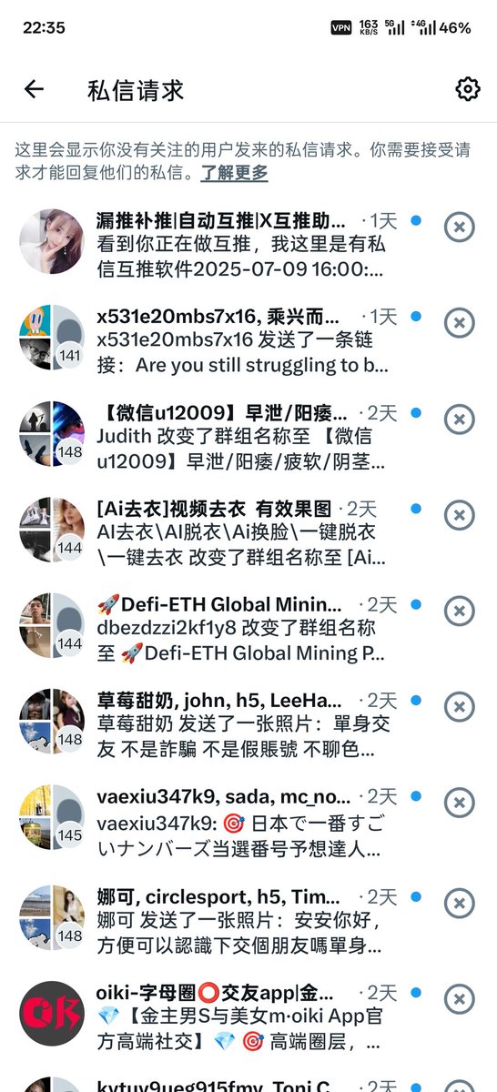 骚宇爸爸 tweet media