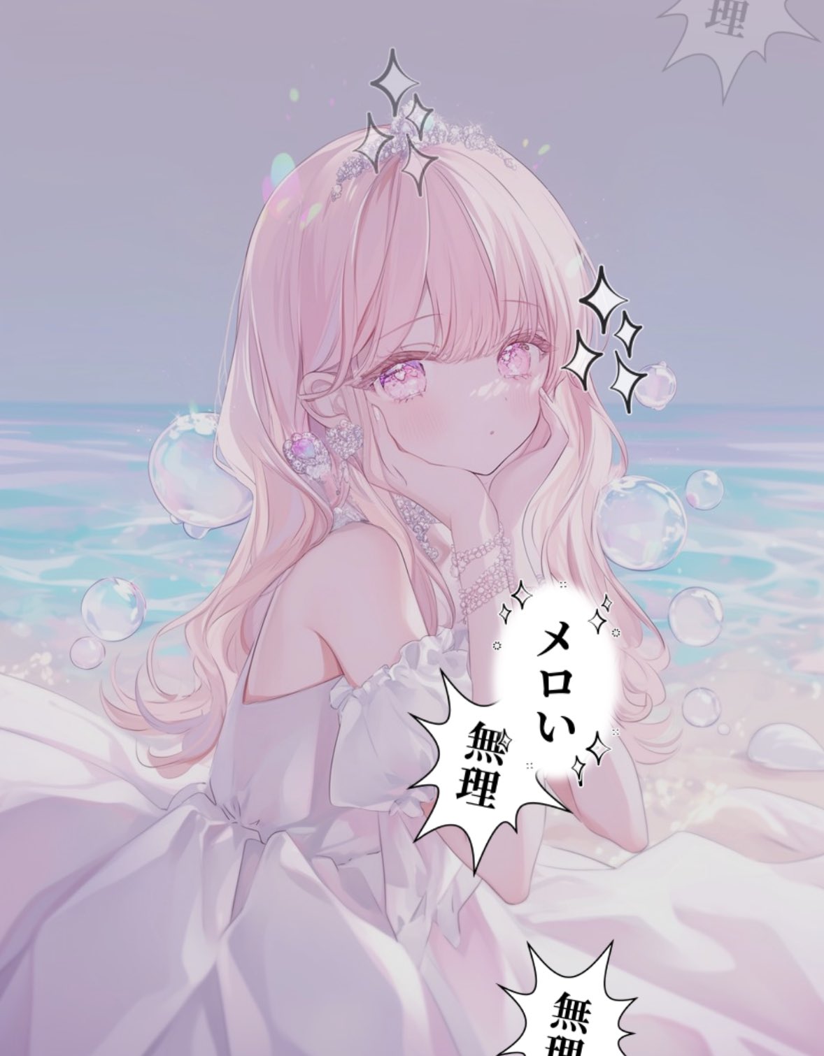 お取り置きになりました(⁠◍⁠•⁠ᴗ⁠•⁠◍⁠)⁠✧⁠*⁠。 🔟 on X: 