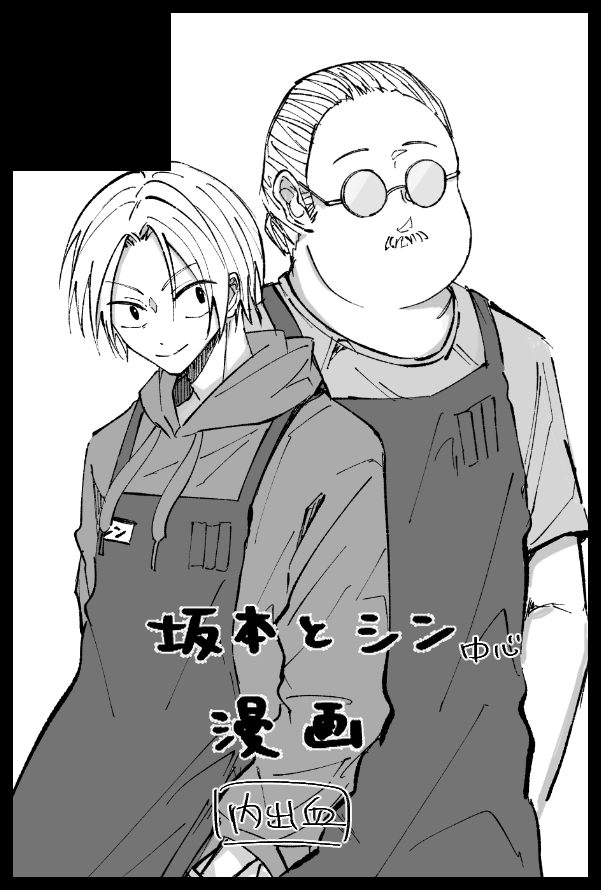こむぎ🏴‍☠️💫🎣🐧⚡️👾🥐⛄️♌️☔️🐬 (@syumicom213) / X