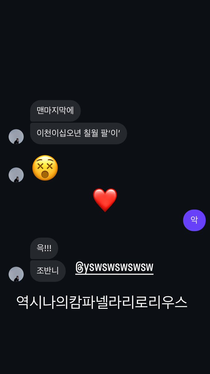 아니 아직도 저러고 둘이 논다는게 너무 구ㅏ엽다 징짜ㅜㅋㅋㅋㅋㅋㅋㅋㅋㅋㅋ