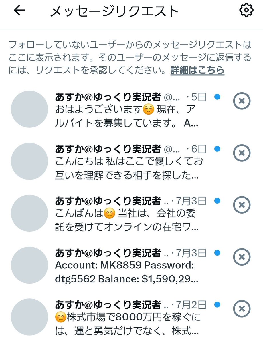 Asuka_craft's tweet photo. いやどゆこと https://t.co/lnbwxzStwF