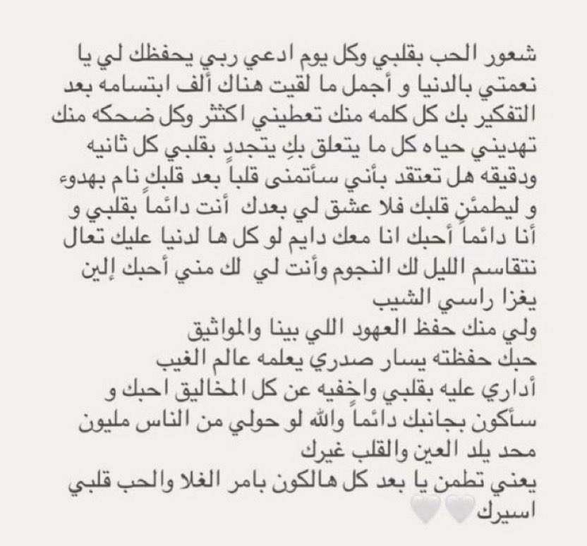 Oiphef's tweet image. شعور الحُب بقلبي ♥️♥️♥️♥️.