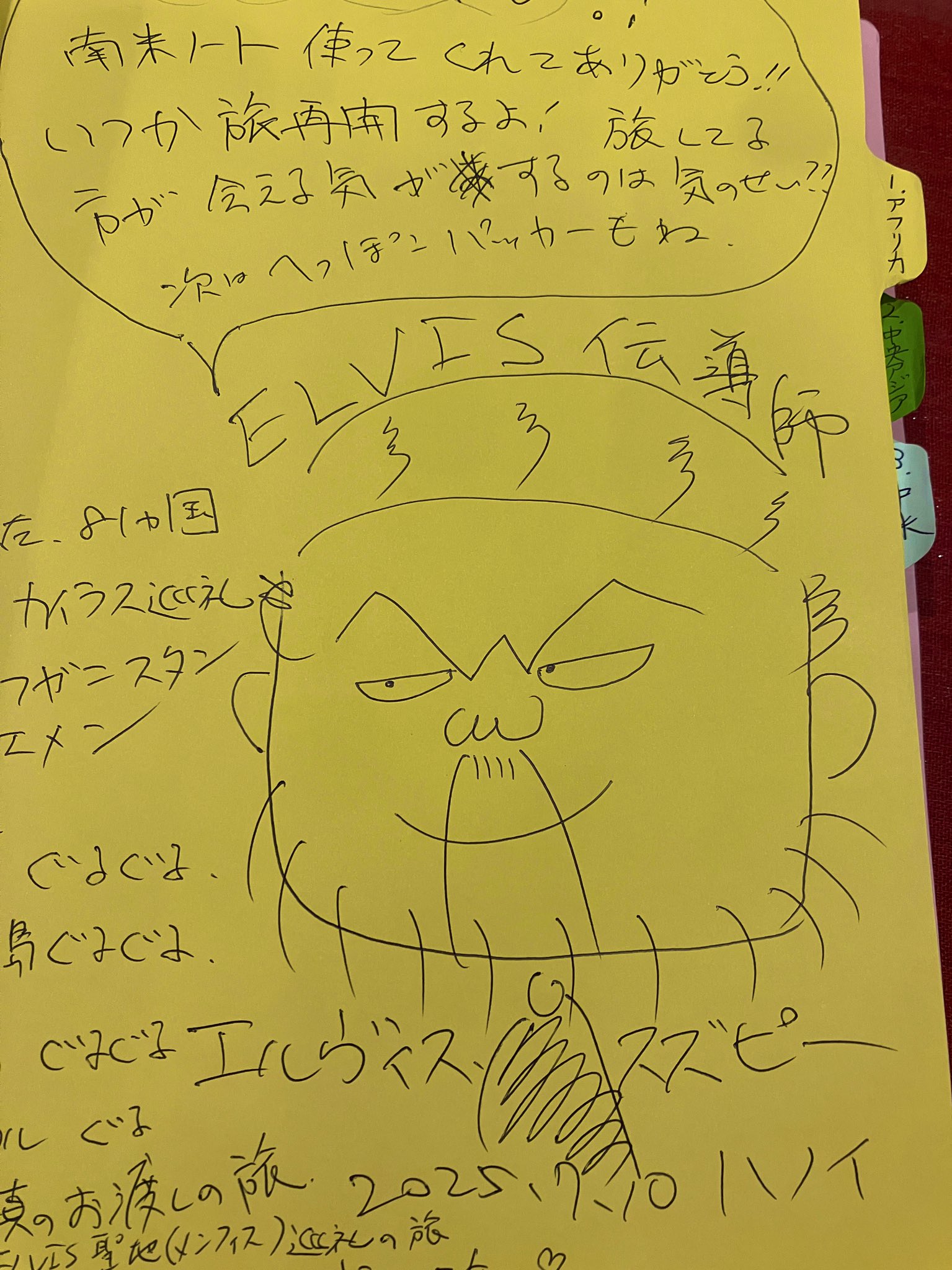 バックパッカーシンドローム　美品 バックパッカーシンドローム 美品 Amazon | GYMARK オートバイ