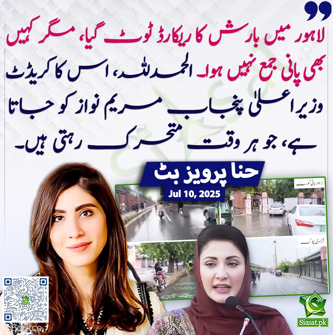 ایسے مشیروں سے پناہ مانگنی چاہئے جو خود لوگوں کو گالیاں دینے پر اکساتے ہیں ، فیر کیندے بوٹا گالاں کڈ دا ایہو جے بیان پڑھ کے بوٹا ہور کی کڈے 🙃😁😁😁