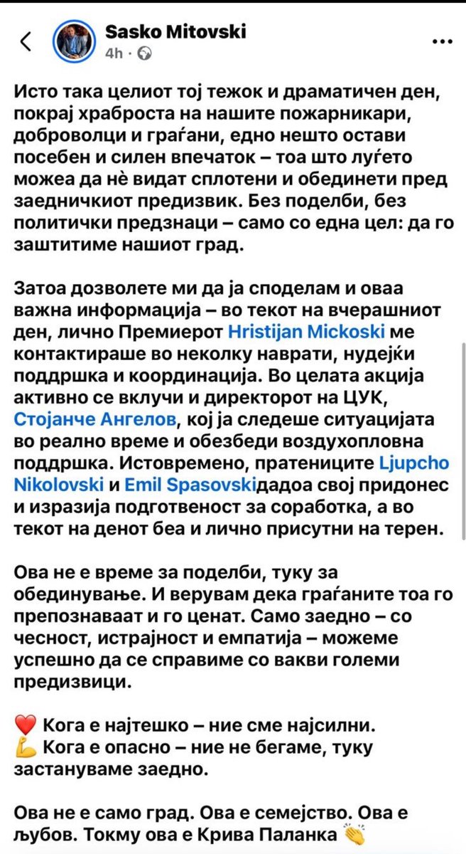 Ама ботовите комуњарски свршуваа на тоа дека Бугарија помогнала, пизда ви матер еве ви ја вистината све ви ебам