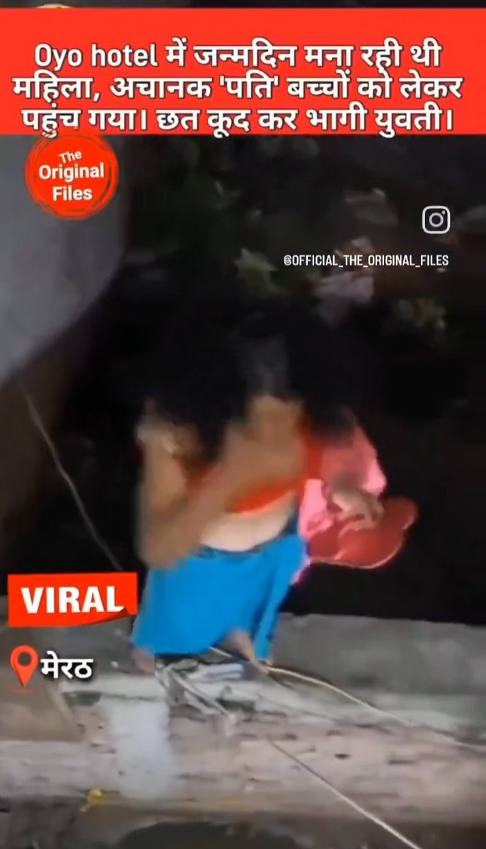 BITTU SHARMA- ‏بٹو شرما tweet media