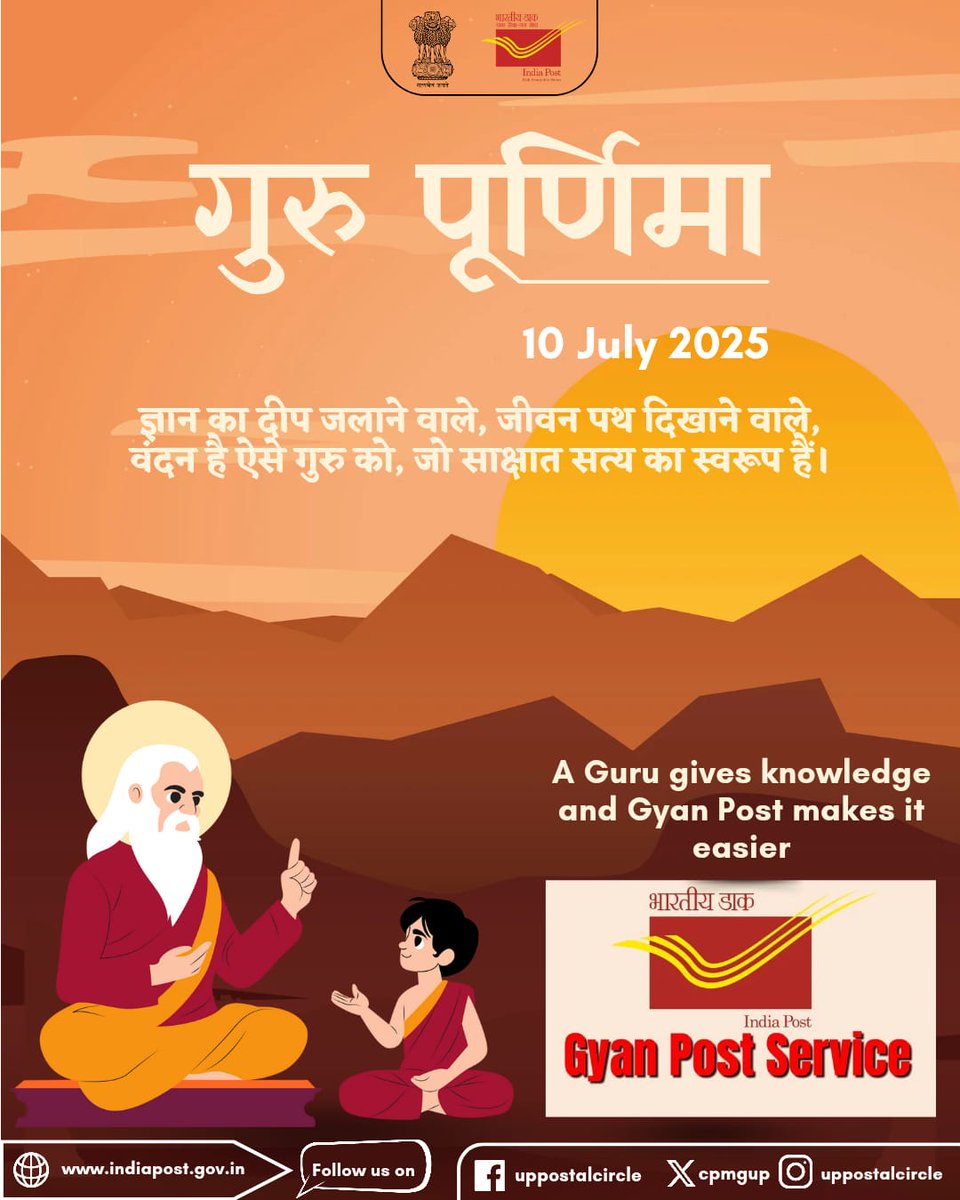 गुरु पूर्णिमा: गुरुओं के प्रति कृतज्ञता का पर्व

आज हम उन गुरुओं के प्रति कृतज्ञ हैं जो हमें सभी उतार-चढ़ावों और अंधकार से प्रकाश और ज्ञान की ओर ले जाते हैं।

#गुरुपूर्णिमा #Indiapost