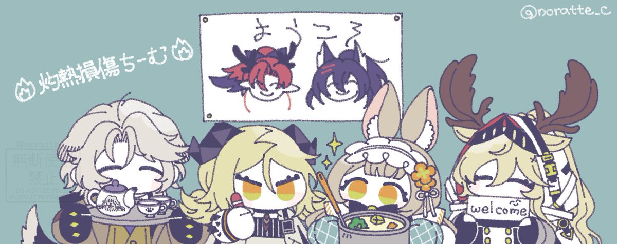 noratte_c's tweet image. 🔥🐶🦎🐰🦌🔥