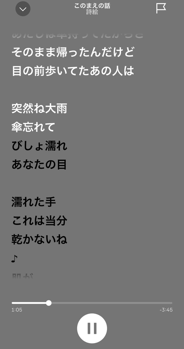 雨降ったね！

linkco.re/14xMdeRG