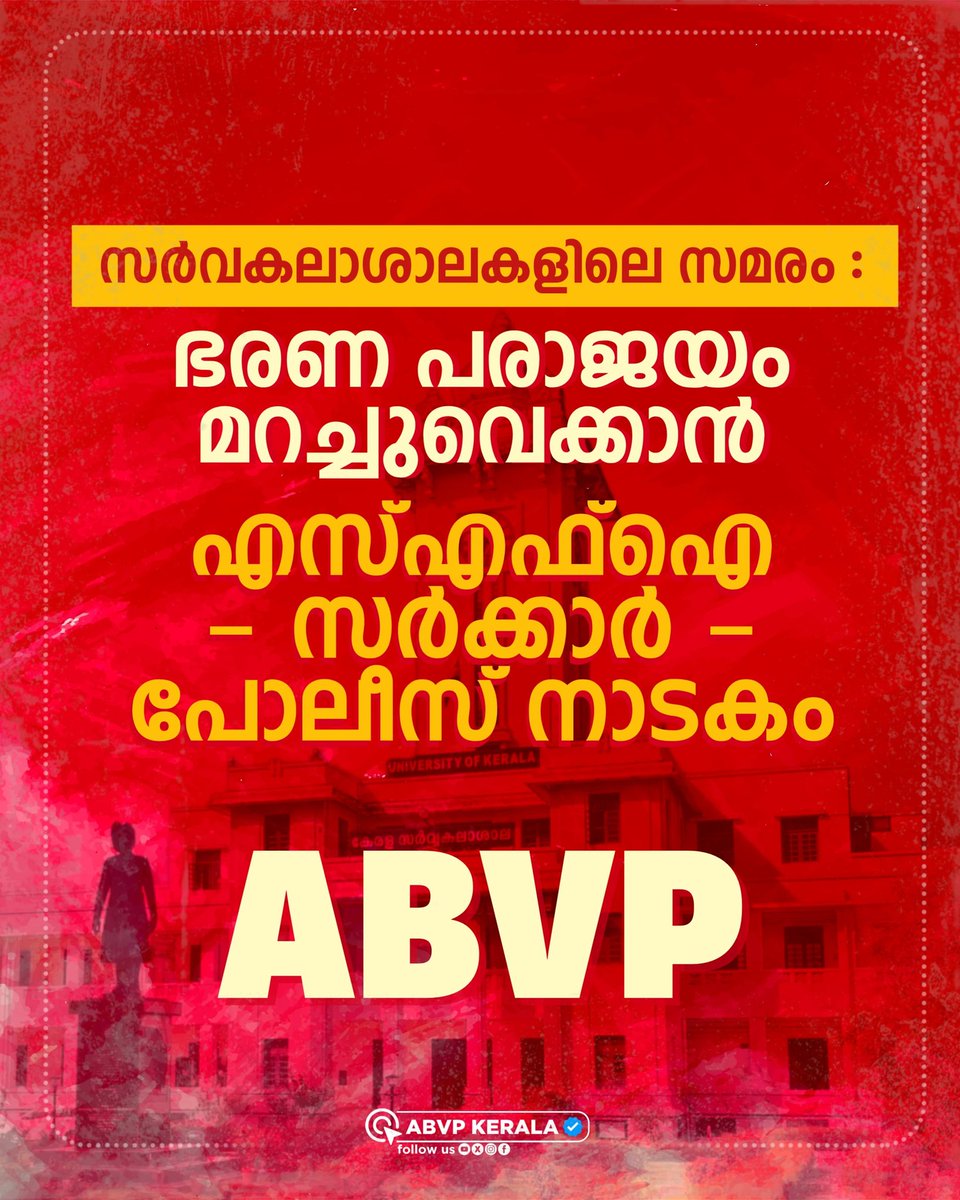 Swathiraj.M.S (@swathirajms) on Twitter photo 