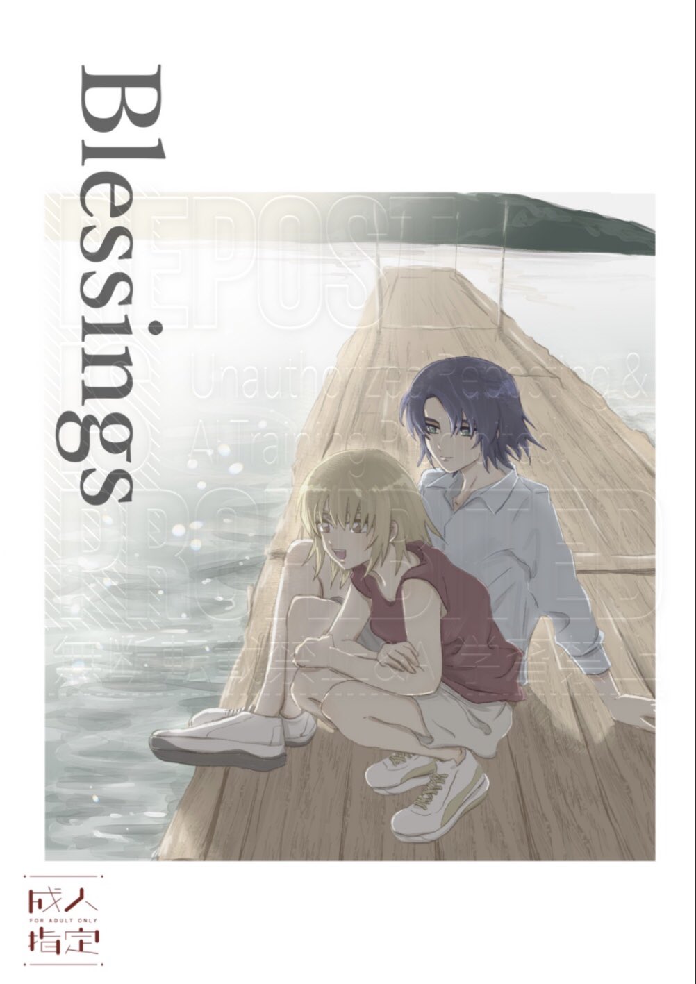 Posts with replies by 蕗子(fukiko) (@SH_KISUi2493) / X