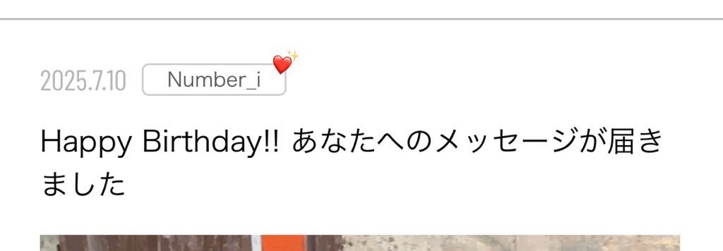 _ily29's tweet photo. 愛おしい彼らからのメッセージ幸せだ ⋆｡˚✩ https://t.co/HkYaLw6KJJ