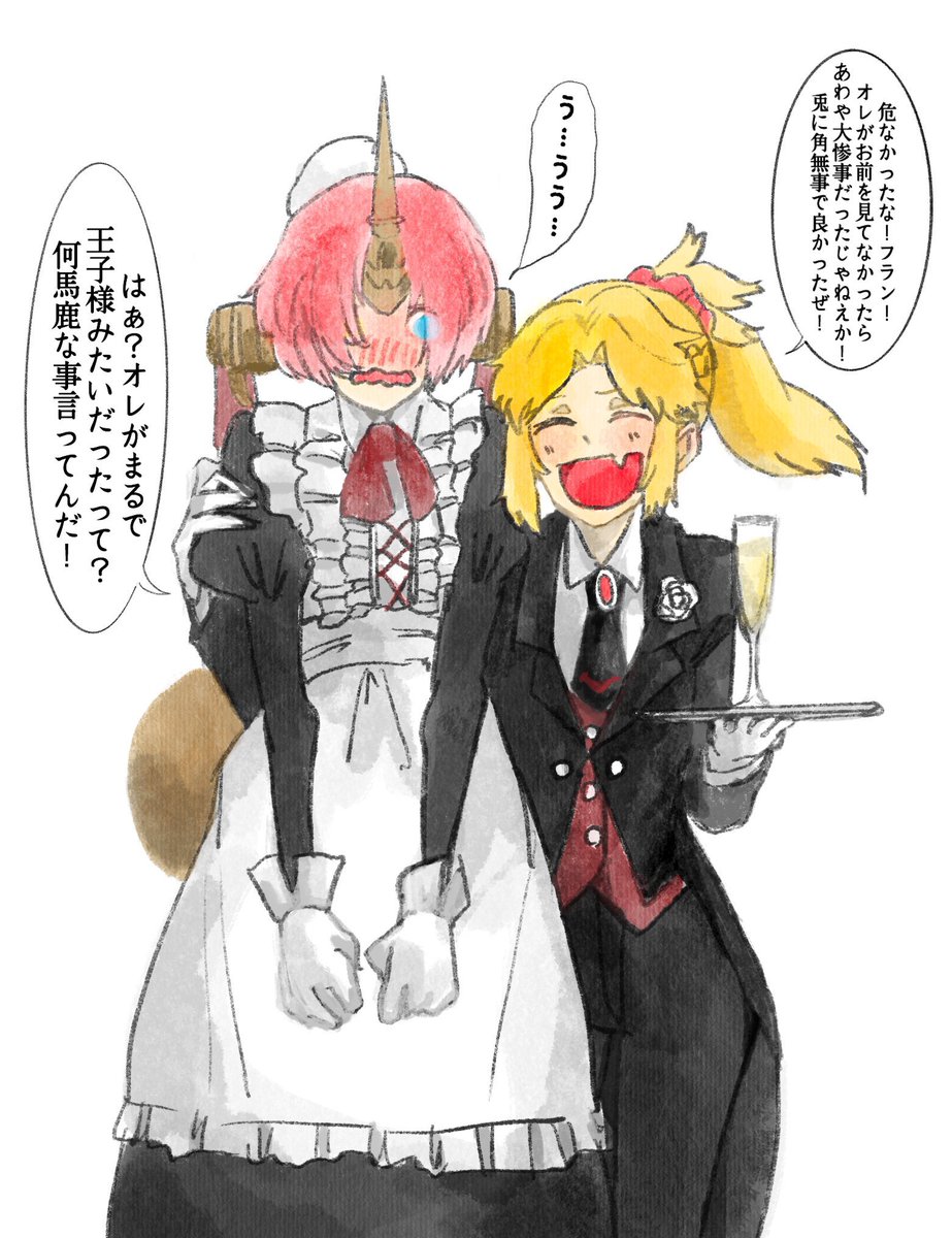 モーフラはいいぞ〜 