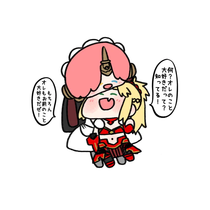 モーフラはいいぞ〜 
