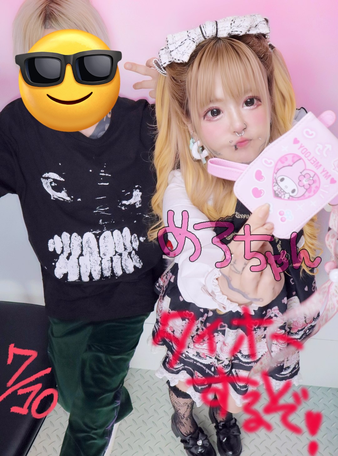 りりかページ 告知】 アベイルのモデルをさせていただきました！愛用の