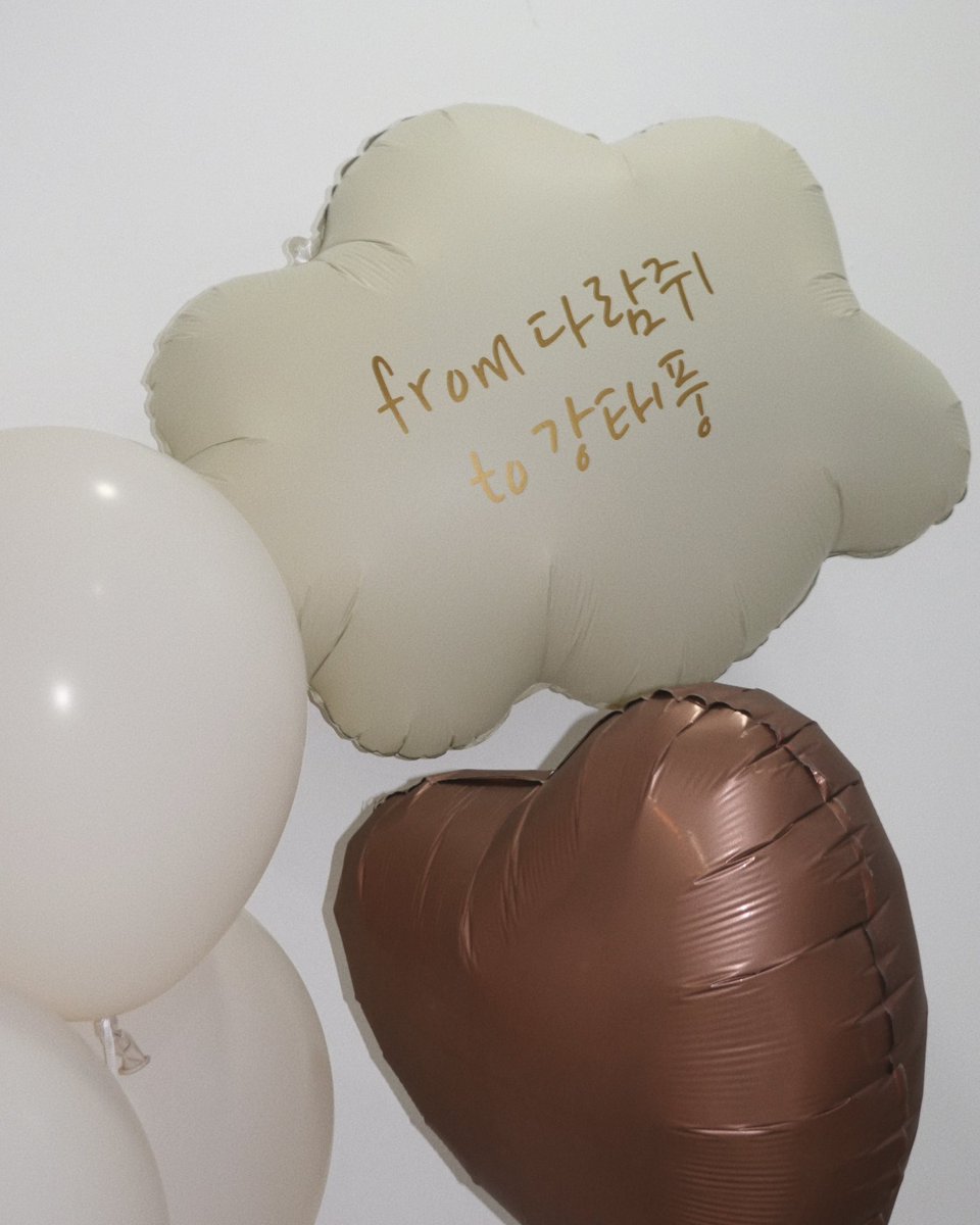 follow_leejunho's tweet photo. 𝟐𝟓𝟎𝟕𝟎𝟑
영화 #감시자들 다람쥐 역으로 스크린에 데뷔한
이준호의 배우 데뷔 12주년을 축하합니다 🎂🐿️🎉

올 하반기에는 #태풍상사 #캐셔로 두 편의 작품으로
여러분을 찾아뵐 예정이니 많은 기대와 응원 부탁드립니다 💛

#이준호 #LEEJUNHO
#이준호배우12주년축하해
#ACTORJUNHO12THDAY https://t.co/gkbSrpgCGU