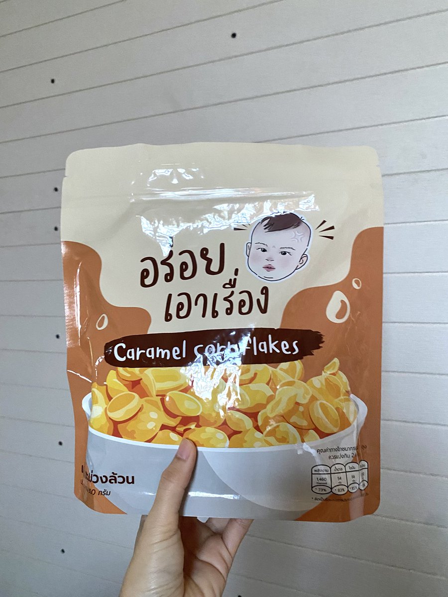HNhanee's tweet photo. อร่อยเอาเรื่อง 
คอนเฟลกคาราเมล 🌽
หอมเนยมาก กรอบอร่อย 🧈
ใครชอบกินแบบเม็ดมะม่วงอย่างเดียวก็มีนะ
กินเพลินๆเลย 

พิกัด : https://t.co/wcwkYCdgm4

#รีวิว #��ร่อยบอกต่อ #อร่อยโย่ประโยชน์เยอะ  #ขนม #อร่อยเอาเรื่อง #คอนเฟลก https://t.co/pn1X50Ur2A