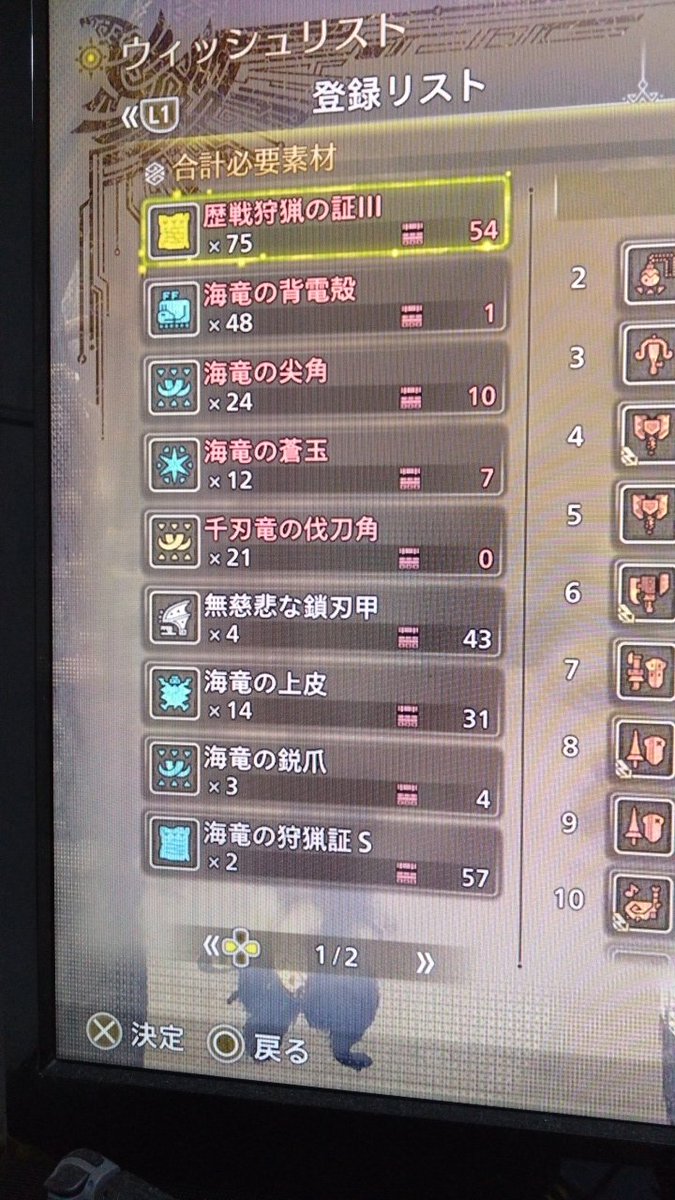 meareborn's tweet photo. だいぶ減った https://t.co/LKfArQUtGw