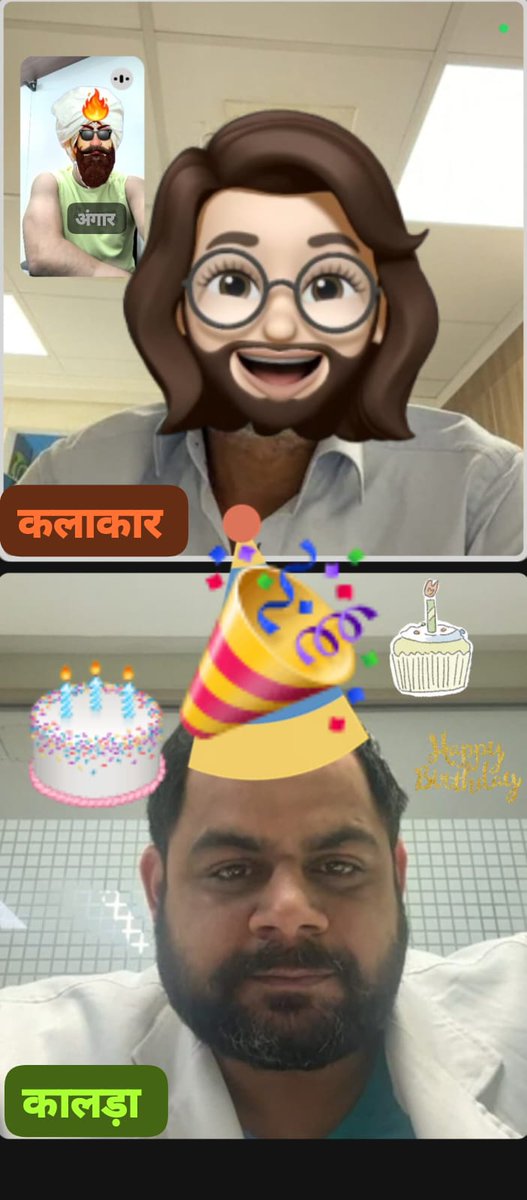 ANGAARx's tweet photo. Birthday Boy @musafir033 
#VirtualMeetUp 
With Guru ji @simplykalakaar
And yours only @Angaarx #ChaiPeCharcha 
कलरा जी को अच्छे स्वास्थ्य, समृद्धि और अविस्मरणीय यादों के लिए एक और साल की शुभकामनाएं! 🎉🎂🥳"
#HappyBirthday https://t.co/PNtdWphiog