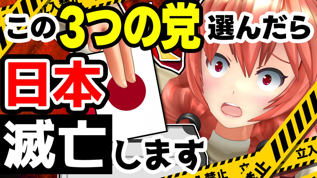 エイレーン (Eilene) - アニメ娘 YouTuber/Vtuber tweet media