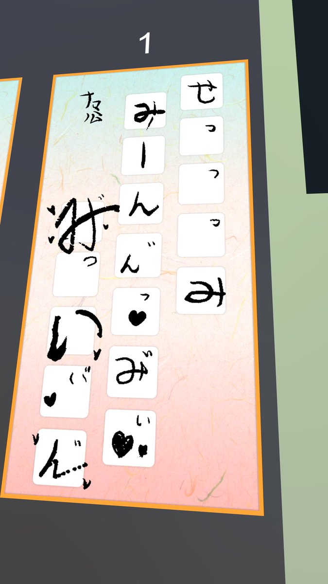 読み人知らずおもしろかった！