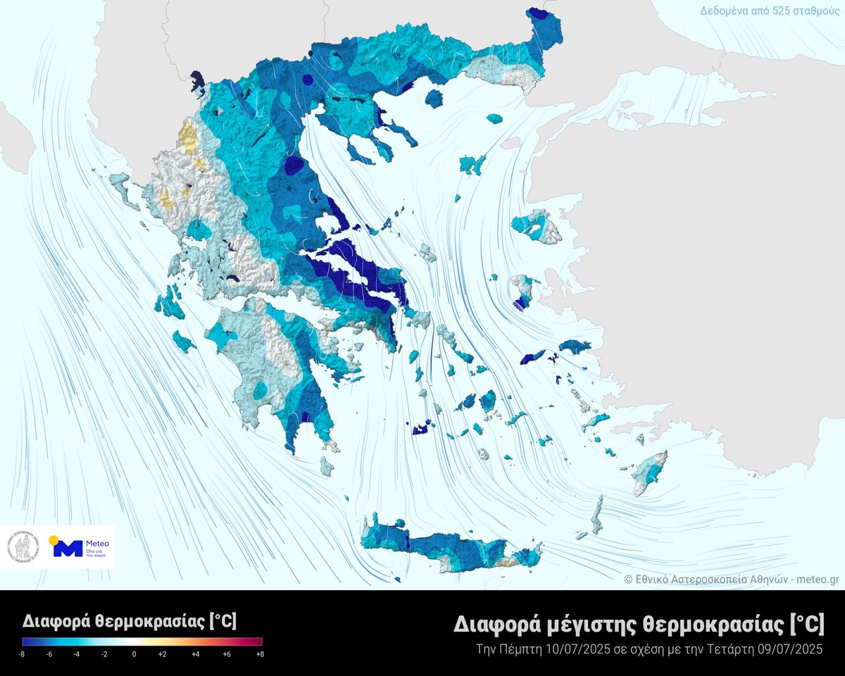 meteogr's tweet image. 🌬️🔵🌡️ Πτώση της θερμοκρασίας και ισχυροί βοριάδες την Πέμπτη 10/07 – Έως και 10°C η διαφορά στις μέγιστες
🔗 meteo.gr/article_view.c…