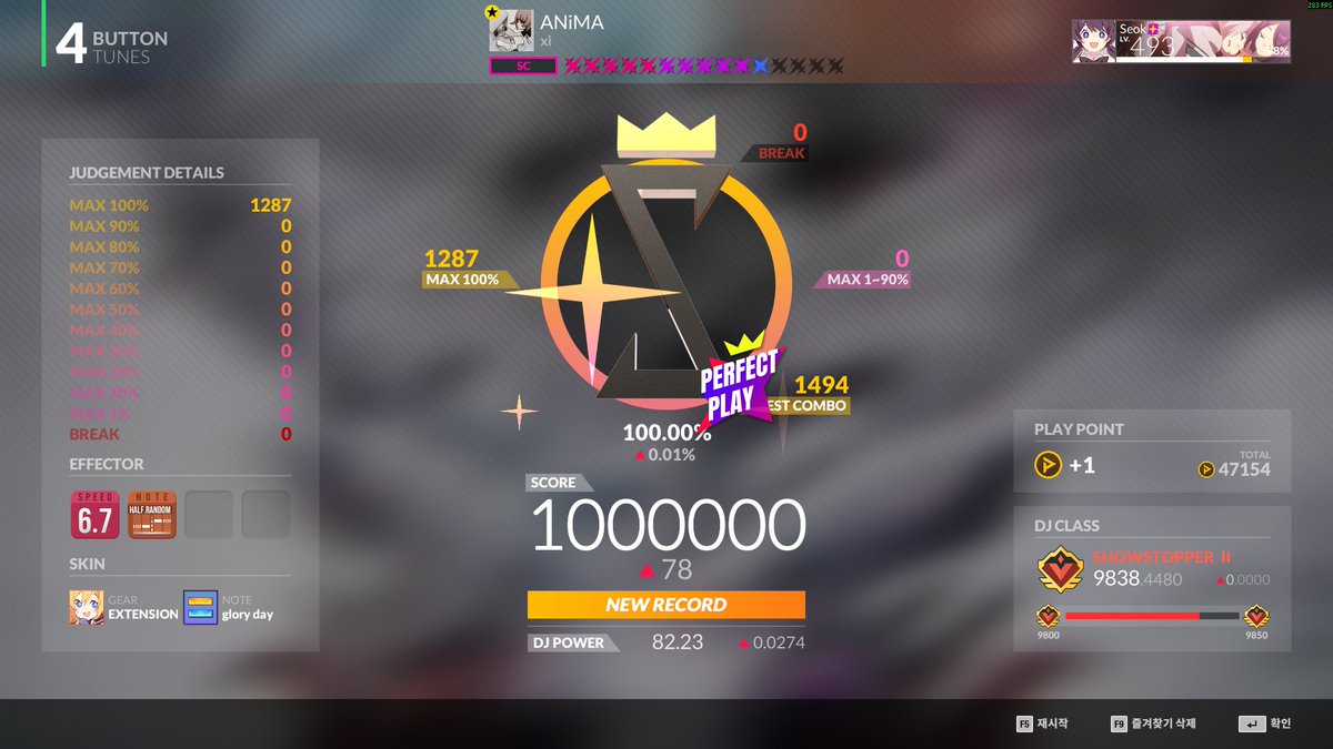 하프거는게 낫네,,