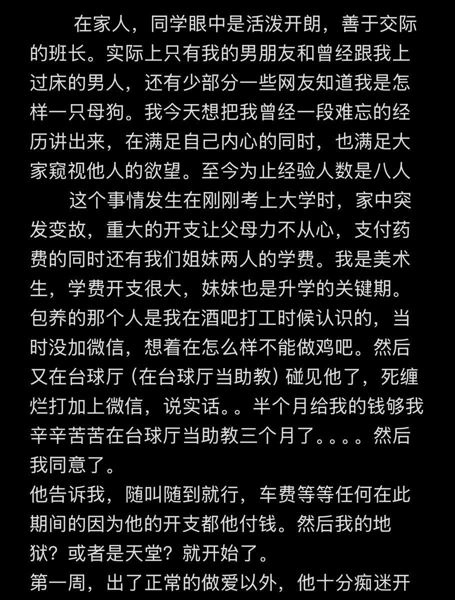 班长 反差 毕业 变故 开支大 酒吧 台球 同意 调教 菊花 失禁 阈值 (投稿人会根据评论以及文章热度来决定是否后续投稿，多评论互动哦）