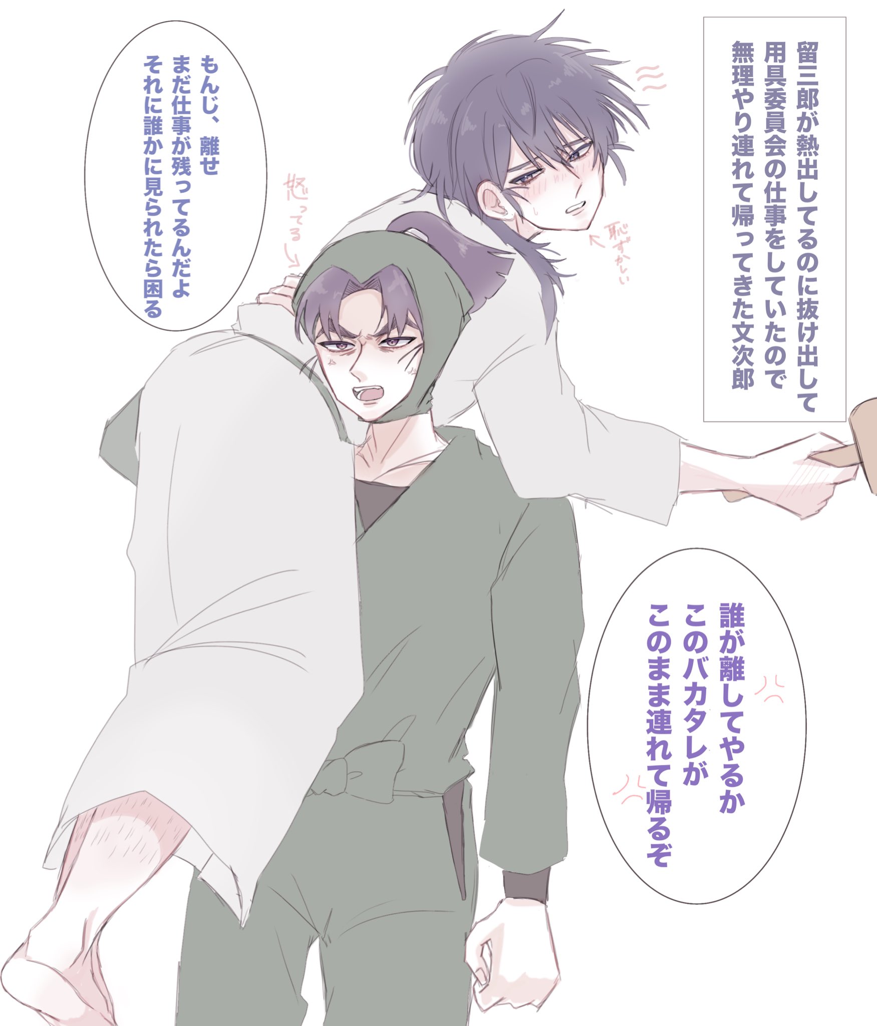 Olaf様♡ありがとうございます♡ 白紙 on X: 
