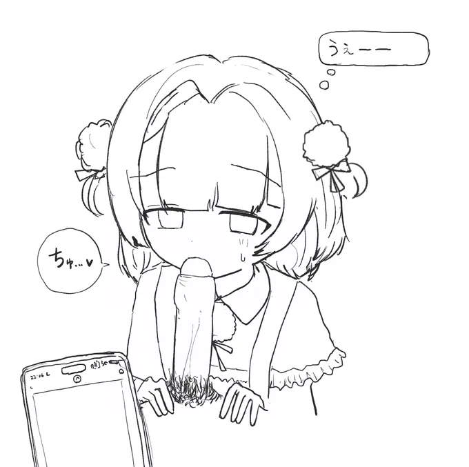 絵茶 