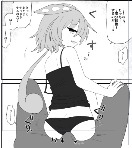 これはマスターの膝の上に座って挑発してくるもん 