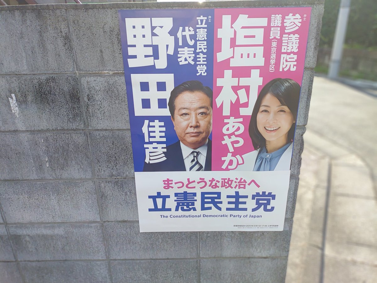 山田山 tweet media