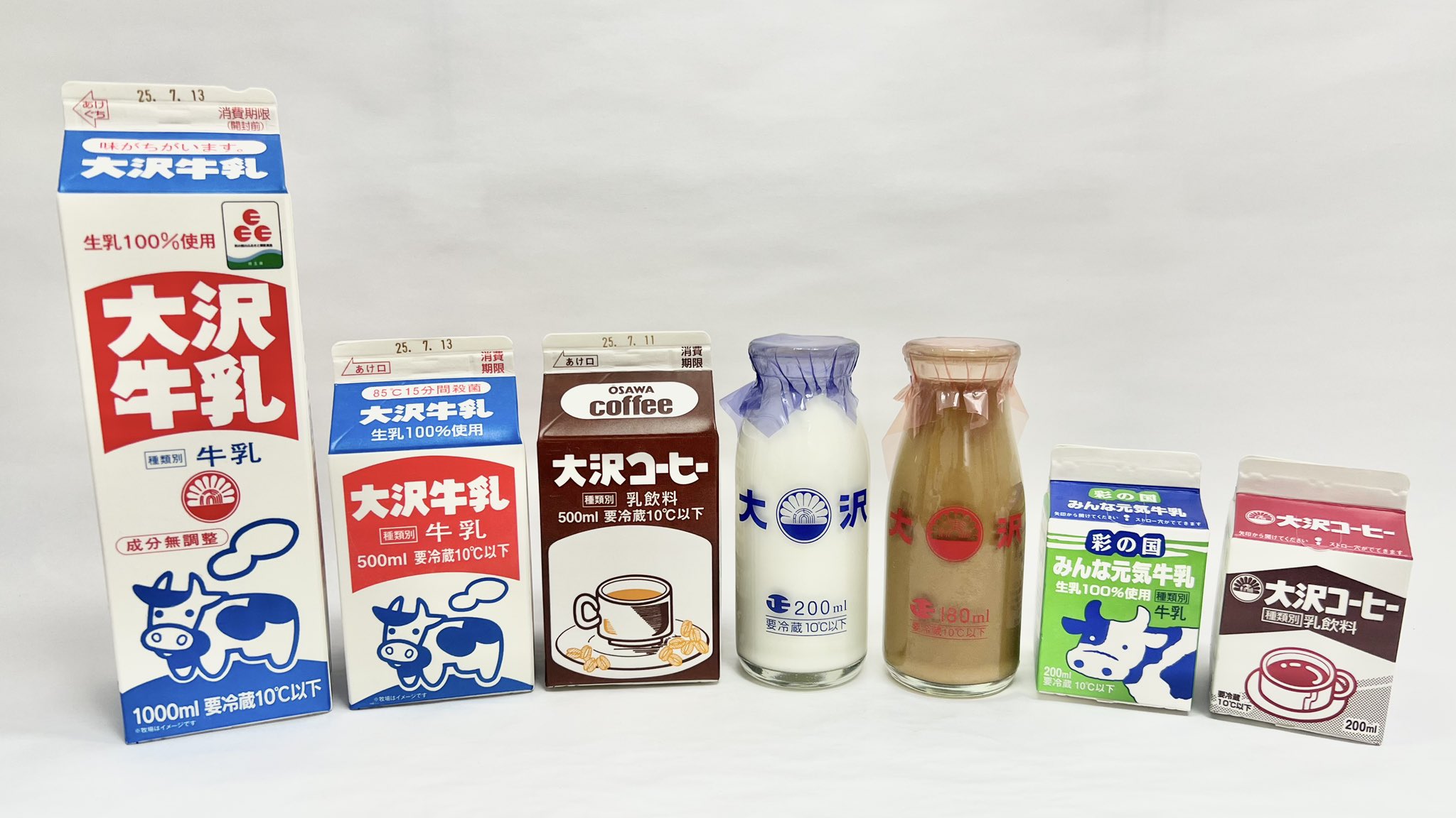 牛乳キャップ未使用新潟県まとめ売り　100枚 昭和レトロ牛乳キャップ大量まとめ売り新品未使用品も含まれて