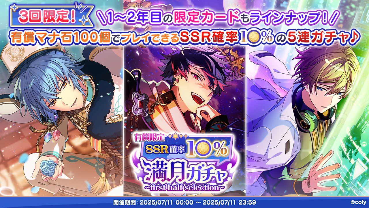 魔法使いの約束【公式】 on X: 