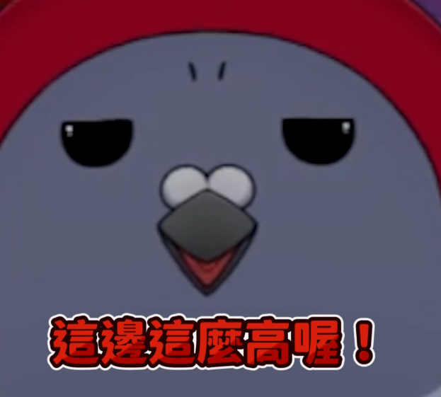 dammcrazy44's tweet image. 歐嗨唷咕~
周末前當然要來點快樂的咕
有時候太自由也是一種錯誤
在殭屍末日
每天無情砍殺、東竄下跳、擅闖民宅
已經自由到無法無天了
就連看到這麼高的地方我都.....咕
《Short》youtube.com/shorts/l-TtUkq…
#shorts #山大鴿 #烤乳咕 #擴散希望